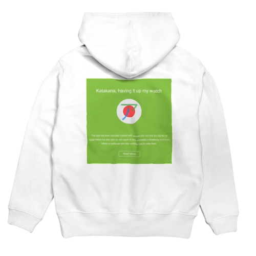 Katakana watchOSアプリ Hoodie