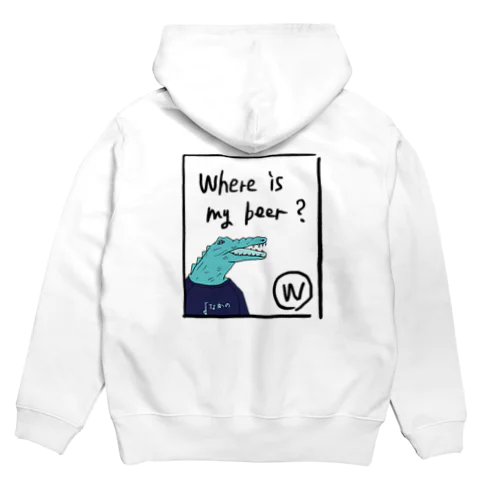 Where is my beer? Hoodie