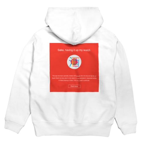 Sake watchOS アプリ Hoodie