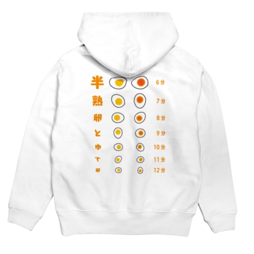 [★バック] 半熟卵とゆで卵 (白Tシャツ専用)【視力検査表パロディ】 Hoodie
