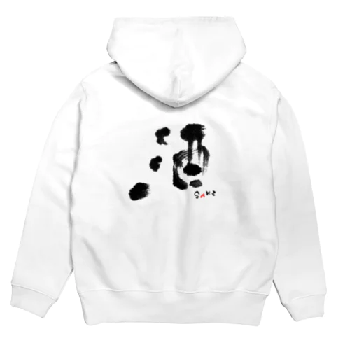 酒　SAKE Hoodie