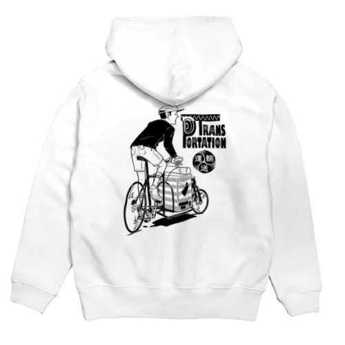 "TRANSPORTATION" Hoodie