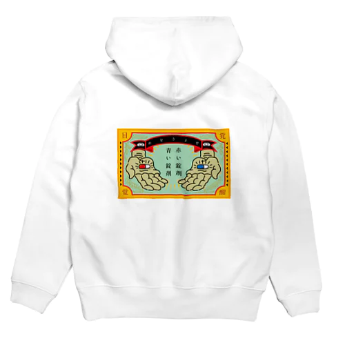 赤い錠剤　青い錠剤 Hoodie