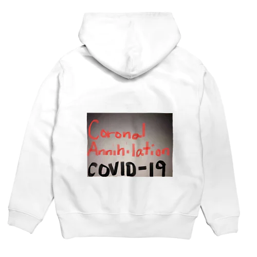 コロナ消滅　COVID-19 パーカー
