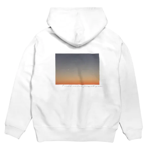 忘れないでしょう。 Hoodie