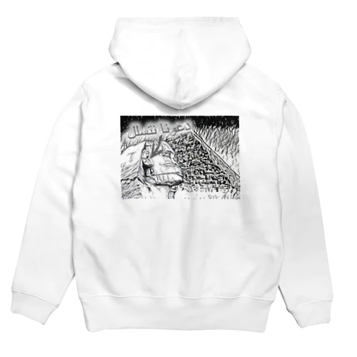 Secret entrance Hoodie