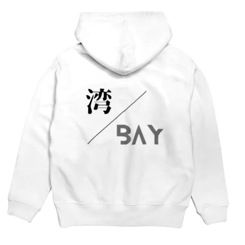 wanbay Hoodie