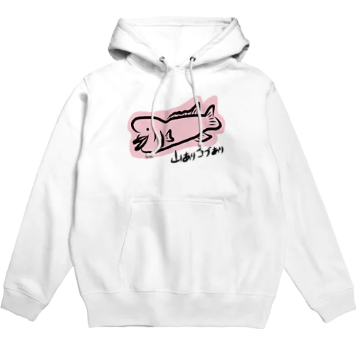 山ありコブダイ Hoodie