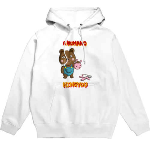 あ くまの人形 (ローマ字) Hoodie