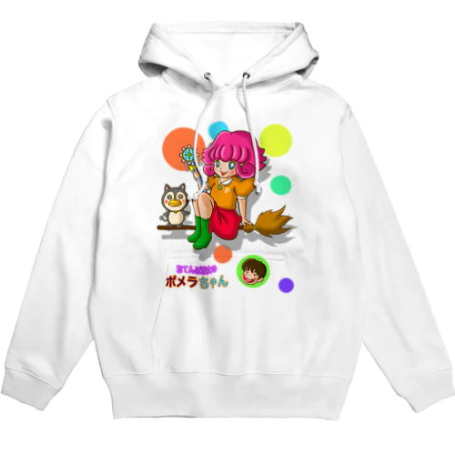 おてんば魔女のポメラちゃん Hoodie