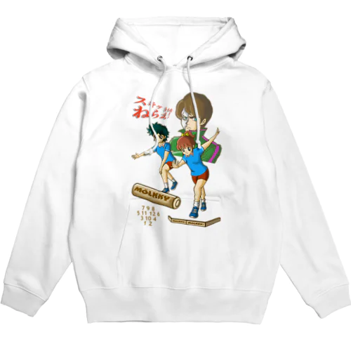 スキットルをねらえ！ Hoodie