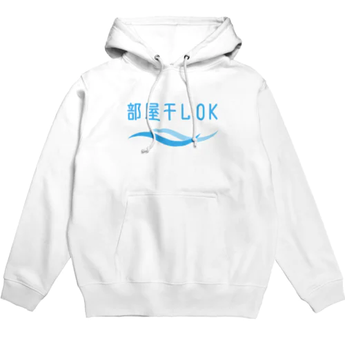 部屋干しOK Hoodie