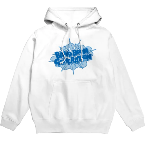 バンドブーム世代（青） Hoodie