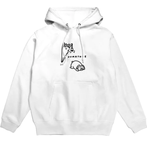 熊よけの鈴が怖い Hoodie