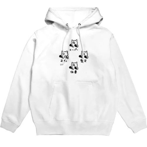 ボクシング　王者が集まる Hoodie