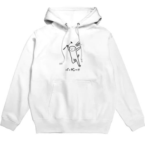 ゴルフ　喜びのバーディー Hoodie