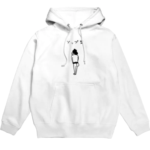 大相撲　ソップ型の力士 Hoodie