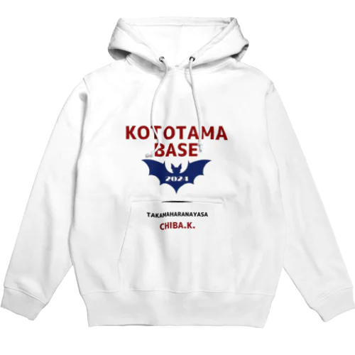 KOTOTAMA.BASE パーカー