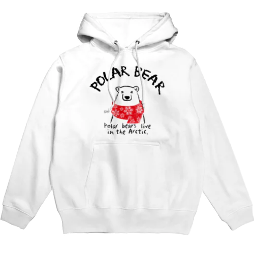 シロクマさんマフラー巻く Hoodie