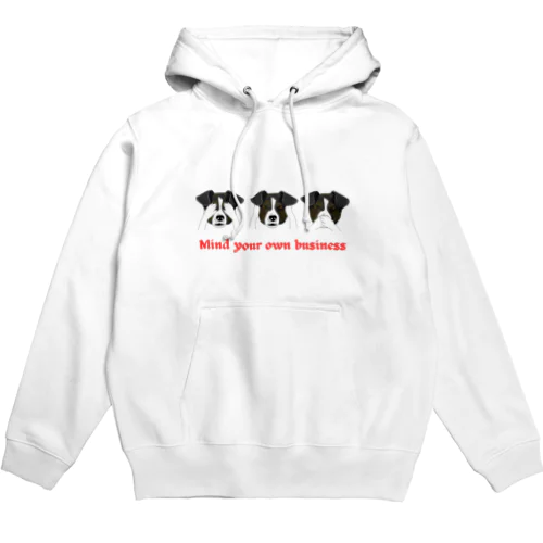 mind your own business (29) Hoodie