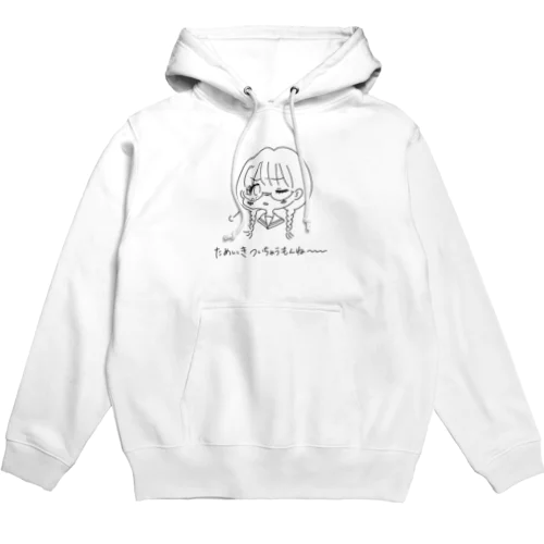 ため息ついてるおさげ美少女 Hoodie