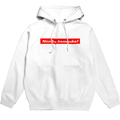 Ninniku Iremasuka Hoodie