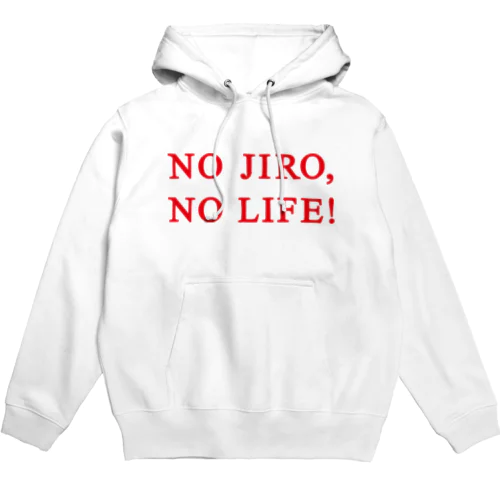 NO JIRO,NO LIFE! パーカー