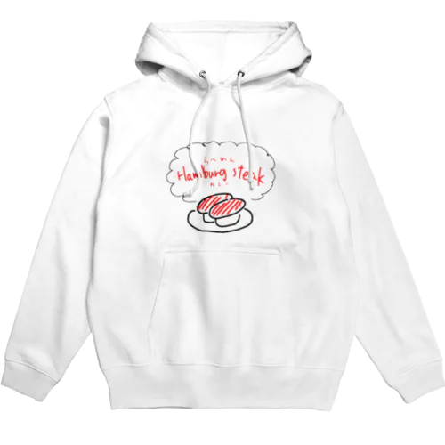 オムライスくん Hoodie