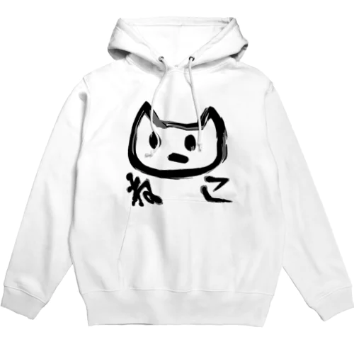 ペットボトルのねこ Hoodie