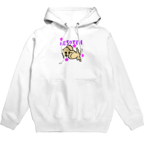 許してクリームワンコ Hoodie