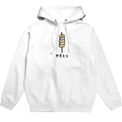 ヤキトリ(ねぎま) Hoodie