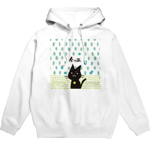 ニャンの盃　ブルーグリーン Hoodie