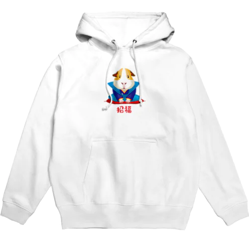 モルフク【福助人形＋モルモット】 Hoodie