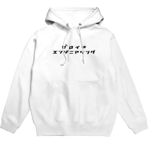 公式ロゴ(黒) Hoodie