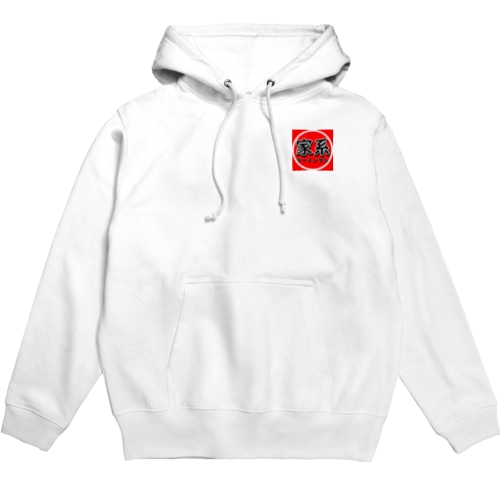 家系ラーメンマン Hoodie
