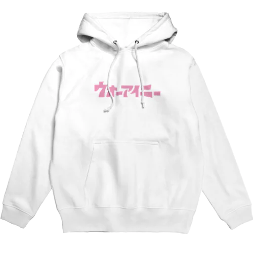 KI-TTO Hoodie