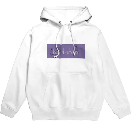 ロゴ入り紫 Hoodie