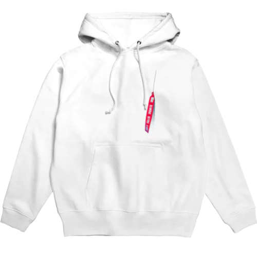 REMOVE BEFORE FLIGHT　clear Hoodie