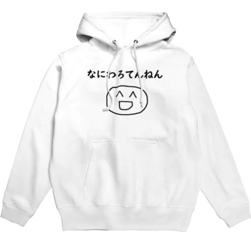 なにわろてんねん君 Hoodie