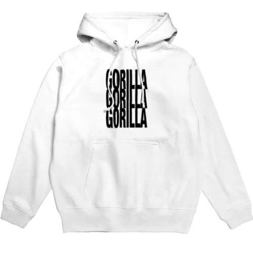 Gorilla gorilla gorilla Hoodie