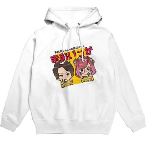 2022年ニューバージョン Hoodie