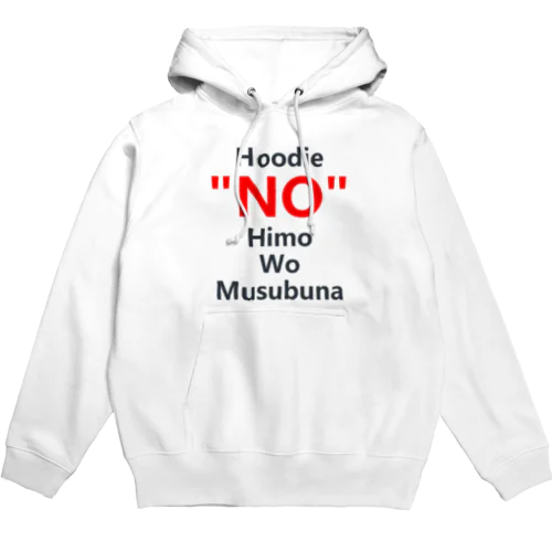 Musubuna(過激派)  Hoodie