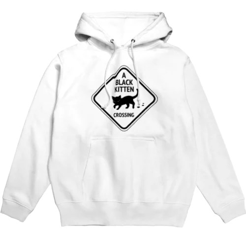 ちっこい黒猫通ります！ Hoodie