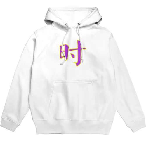 Shi Hoodie