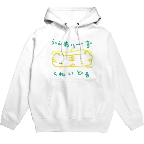 えと、かいてみた Hoodie