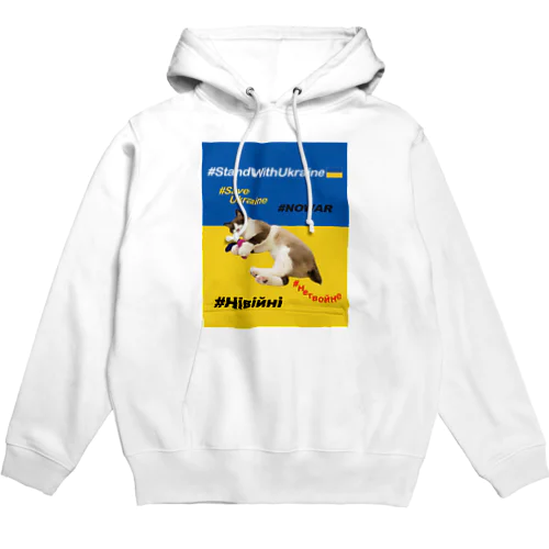 #StandWithUkraineとポアンカレ氏 Hoodie