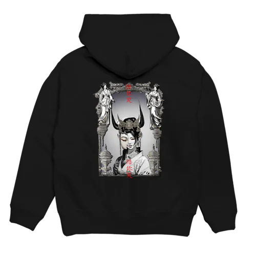 1 Hoodie