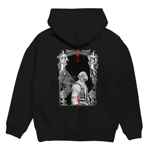 7 Hoodie