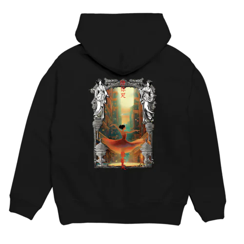 9 Hoodie