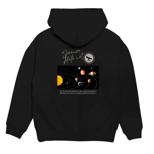 太陽系惑星モチーフ：バックプリント Hoodie